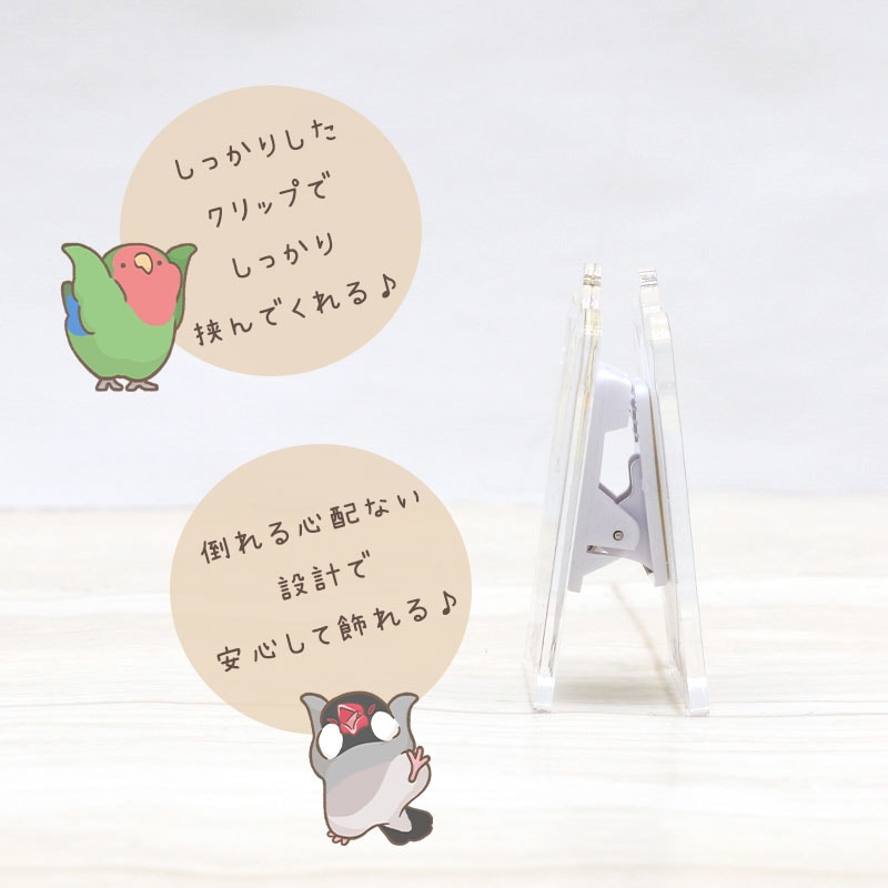 ことりアクリルクリップ