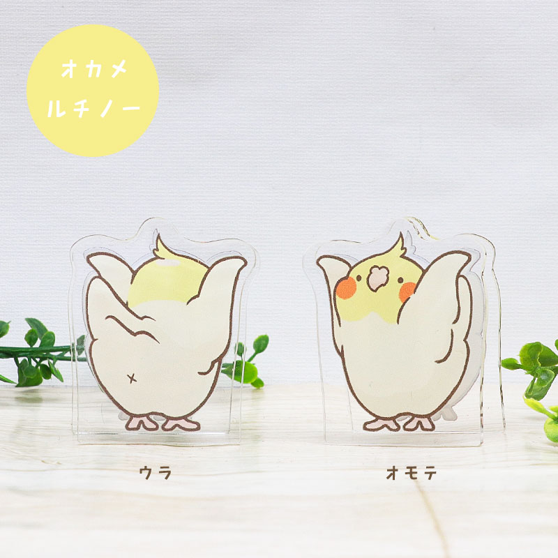 ことりアクリルクリップ