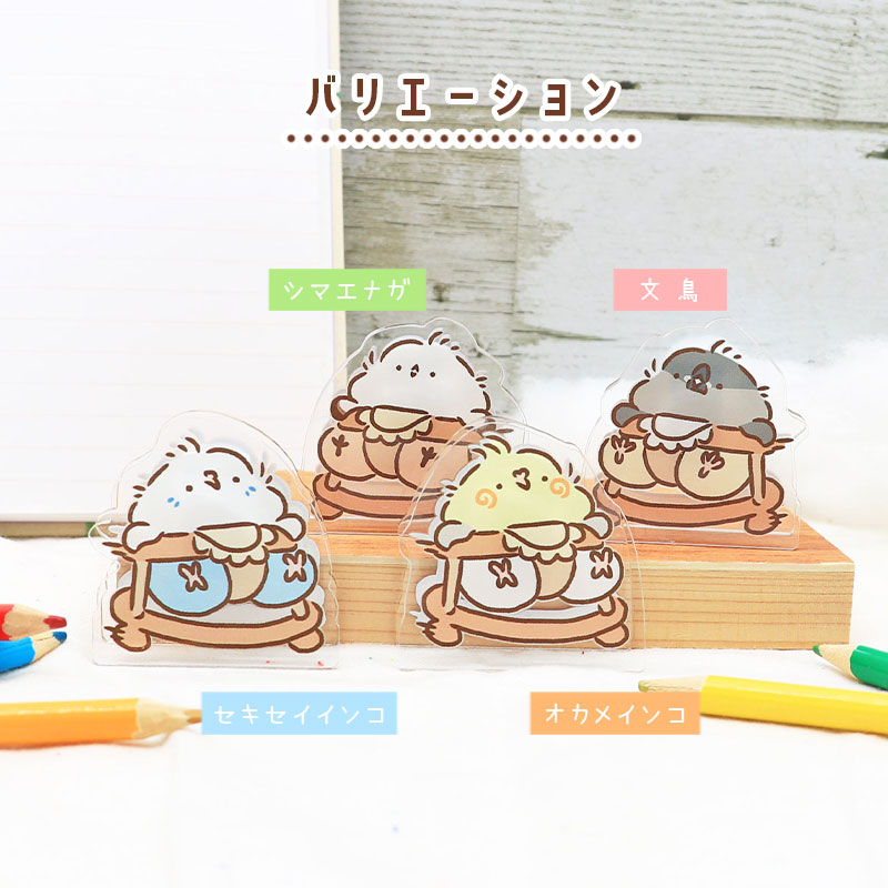 ことりアクリルクリップ