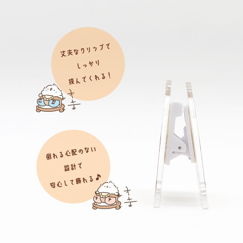 ことりアクリルクリップ