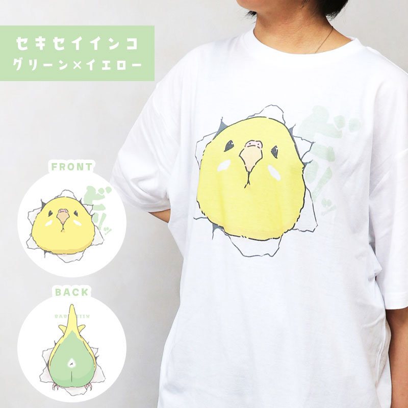 ばりーん!Tシャツ