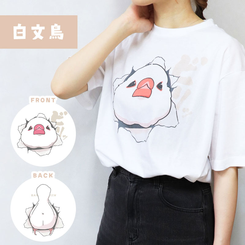 ばりーん!Tシャツ