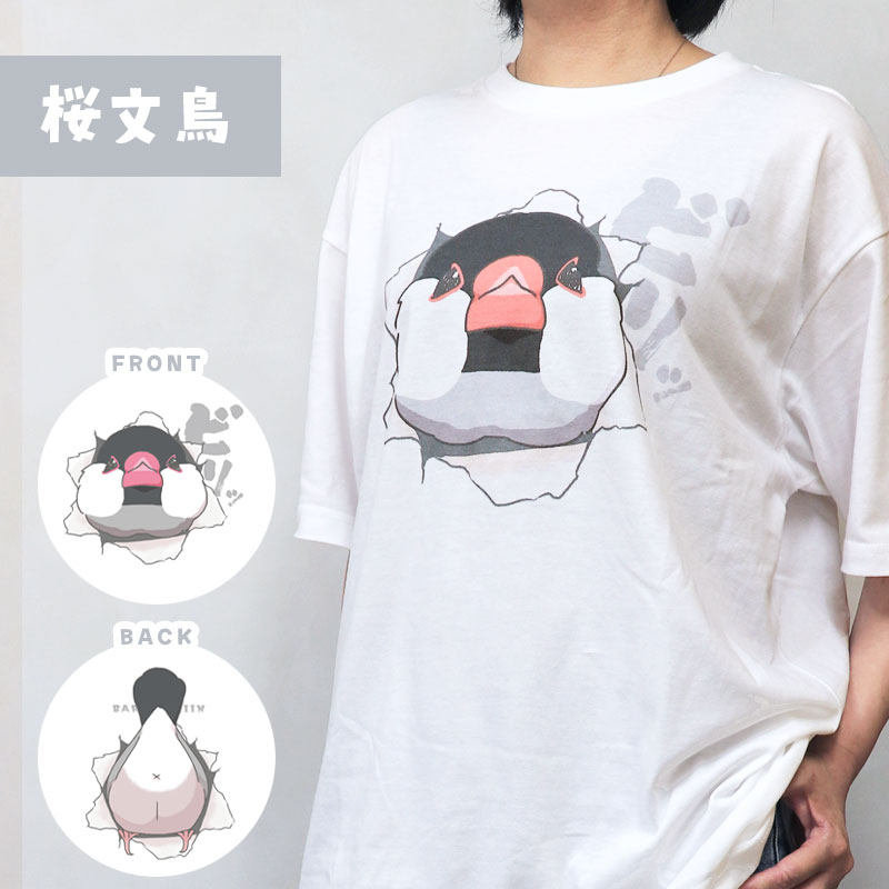 ばりーん!Tシャツ