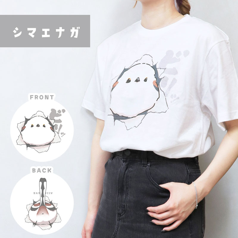 ばりーん!Tシャツ