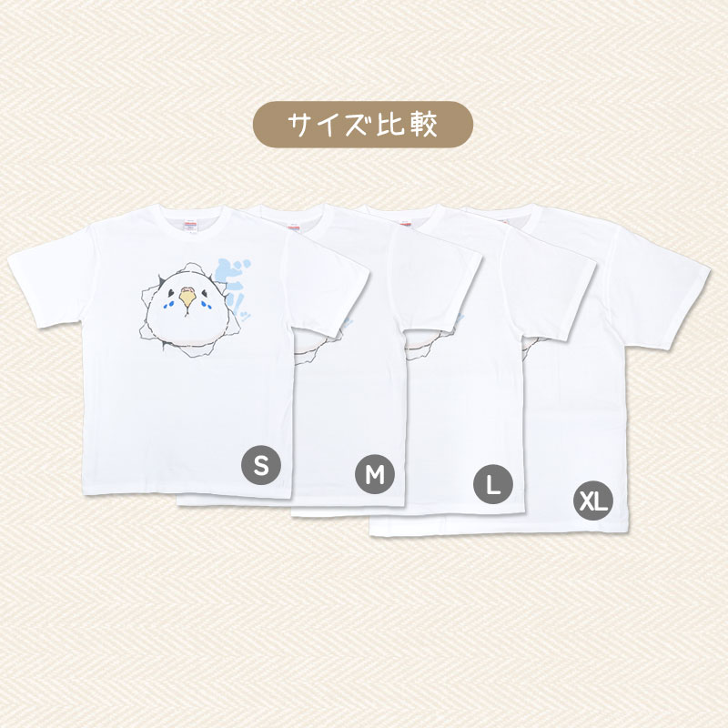 ばりーん!Tシャツ