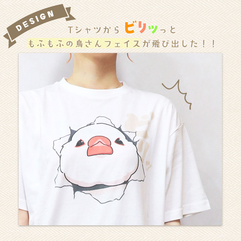 ばりーん!Tシャツ