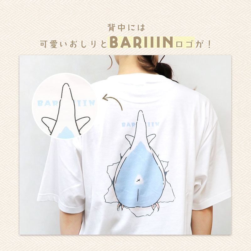 ばりーん!Tシャツ