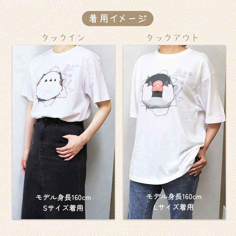 ばりーん!Tシャツ