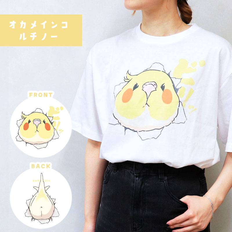 ばりーん!Tシャツ