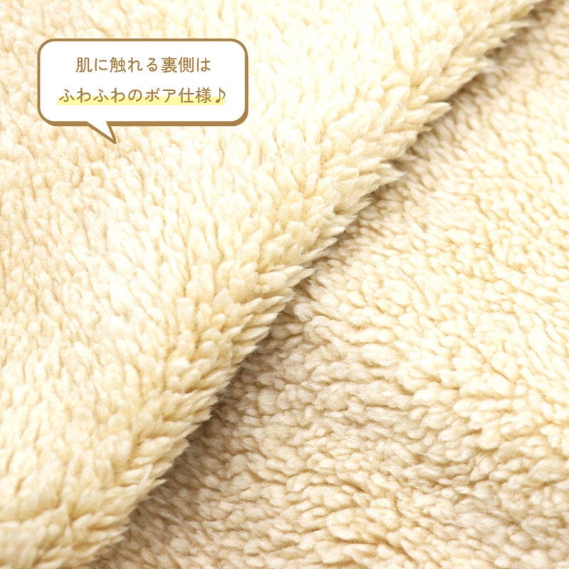 ブランケットセット