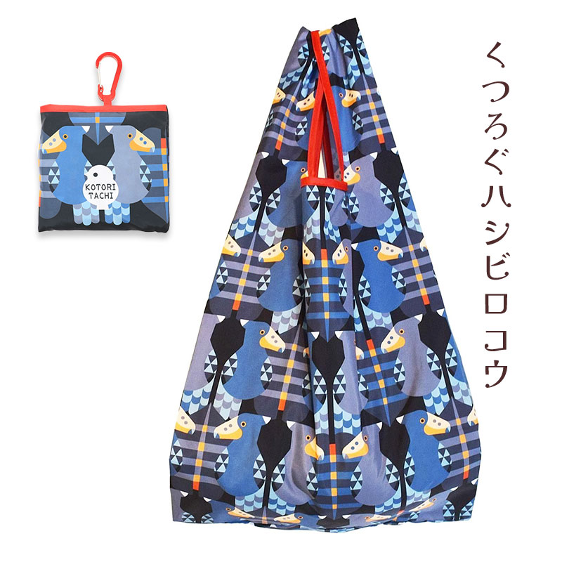 エコバッグ