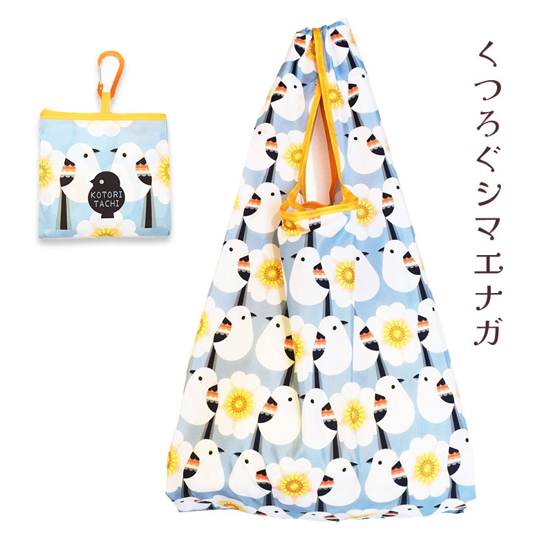 エコバッグ