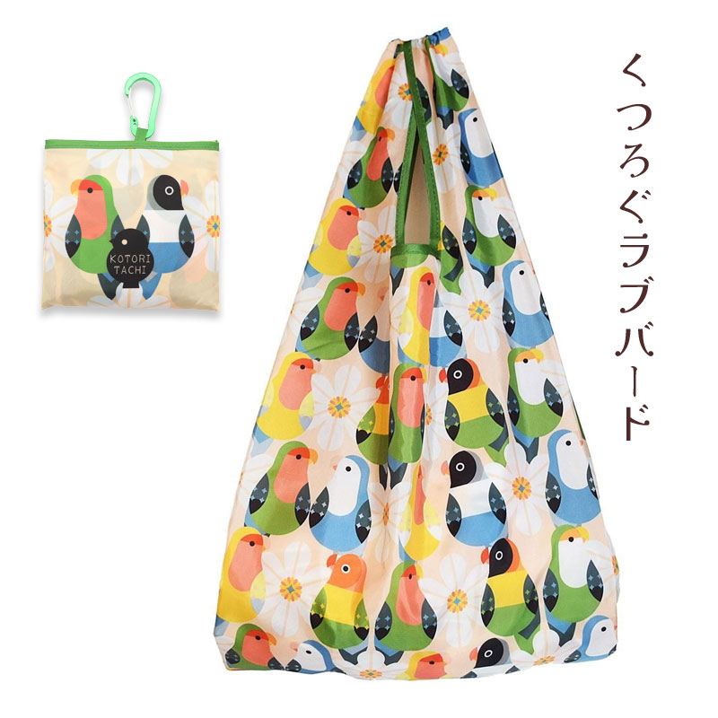 エコバッグ