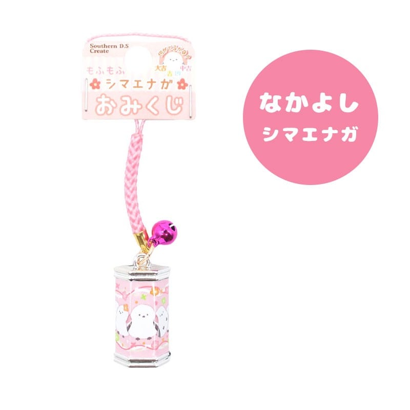 キーホルダー