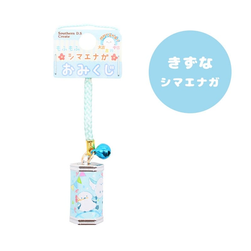 キーホルダー