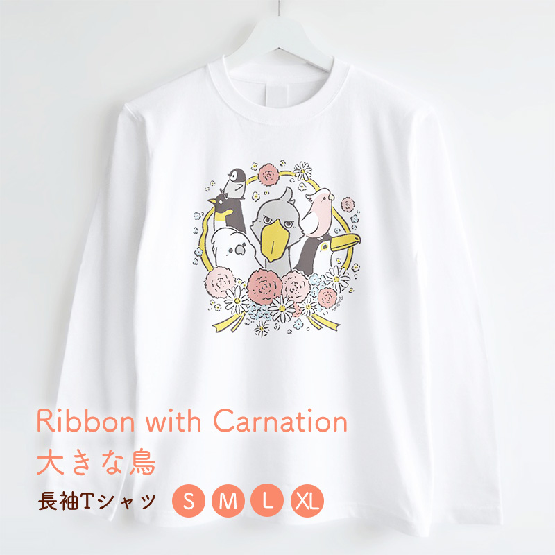 ことり長袖Tシャツ
