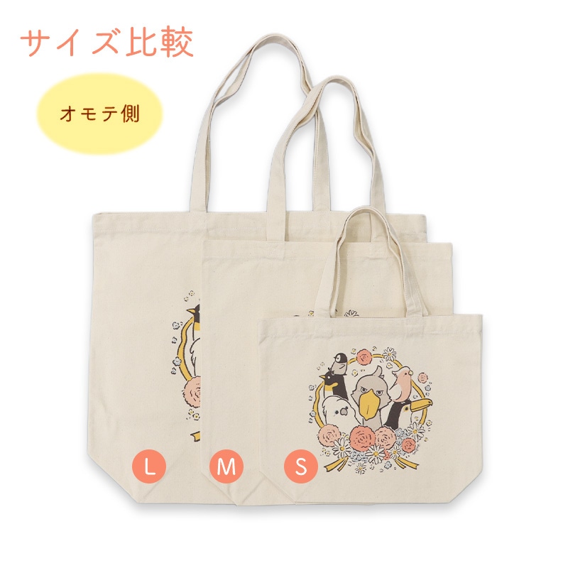 ことりトートバッグ