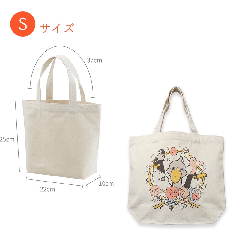 ことりトートバッグ