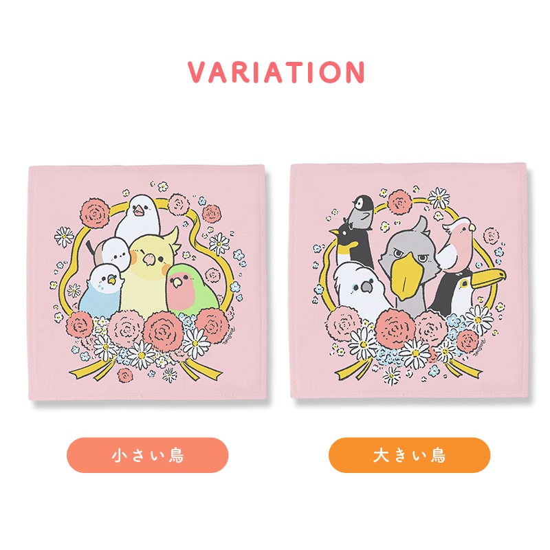 ことりミニタオル