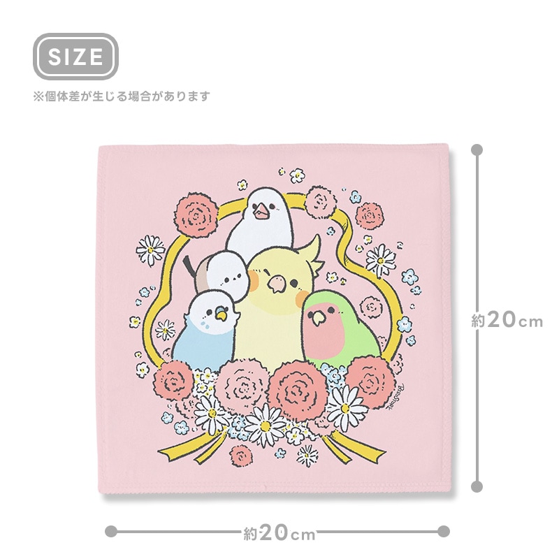 ことりミニタオル