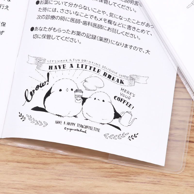 お薬手帳