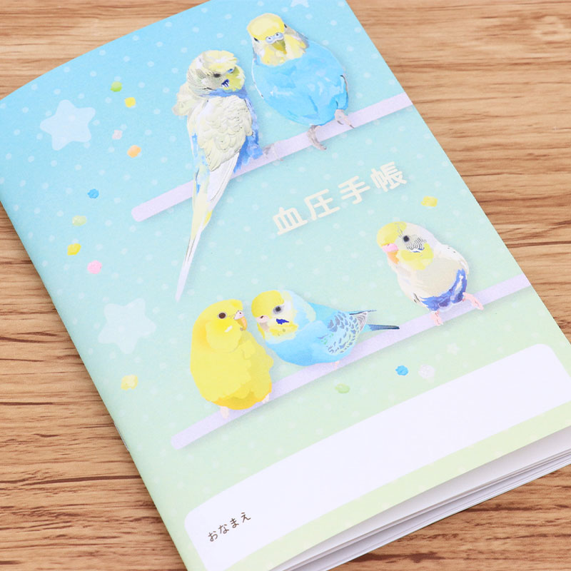 お薬手帳