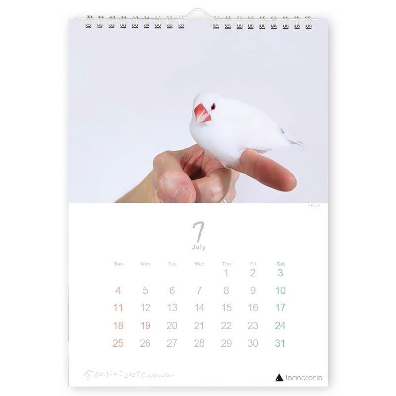 2027カレンダー