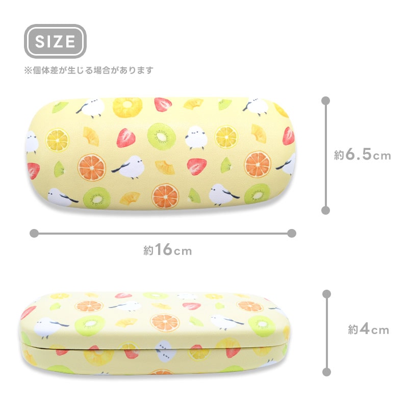シマエナガメガネケース