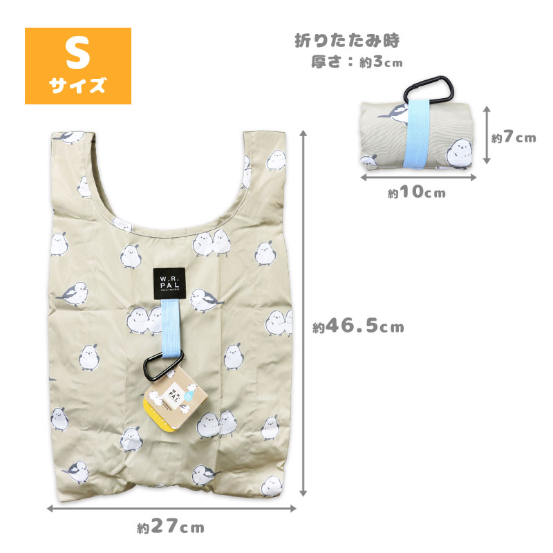 エコバッグ
