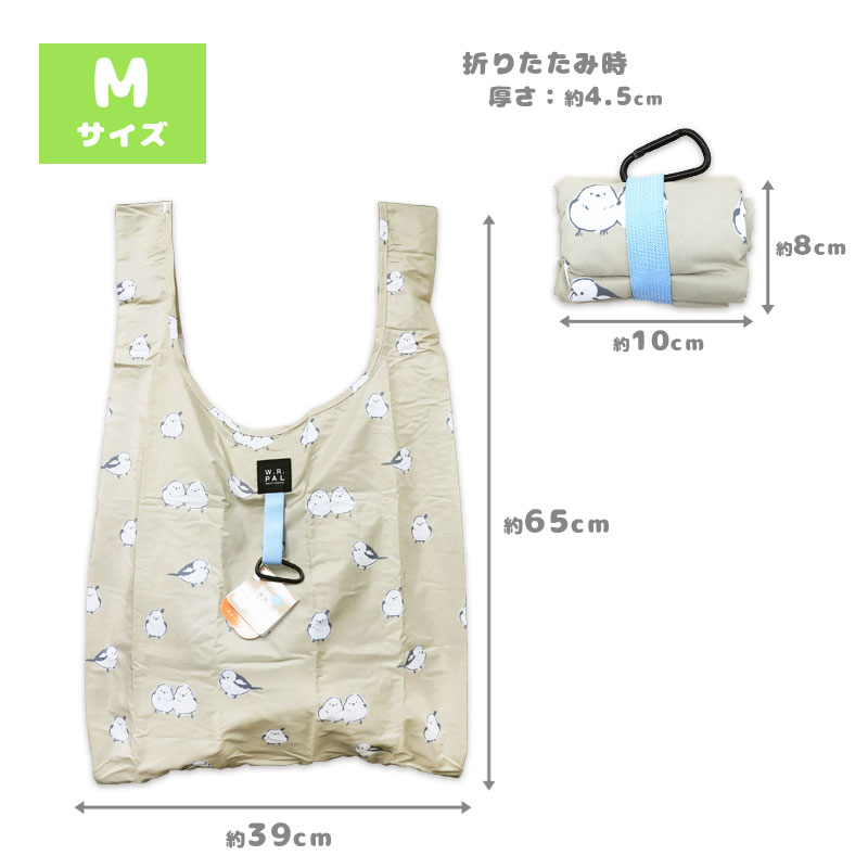 エコバッグ