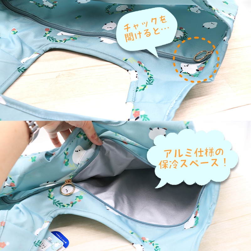 シマエナガマルシェバッグ