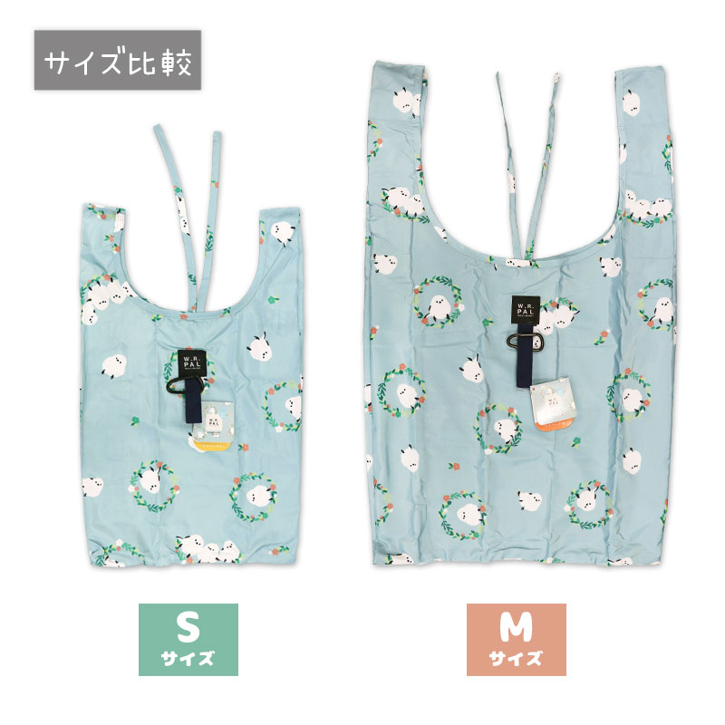 エコバッグ