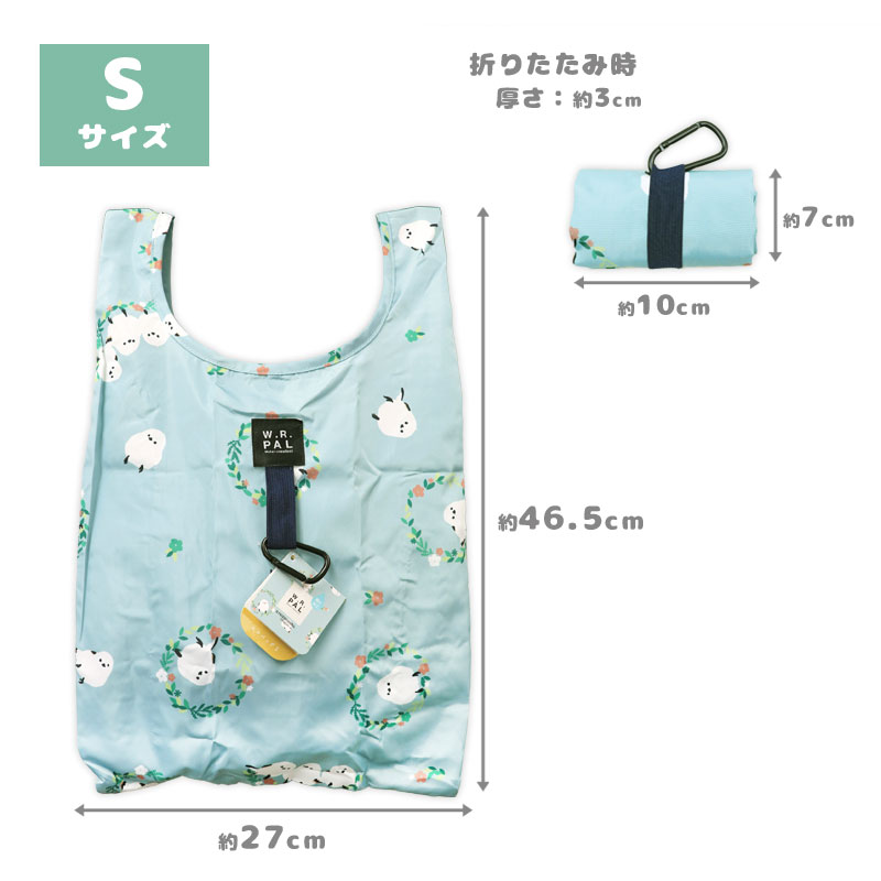 エコバッグ