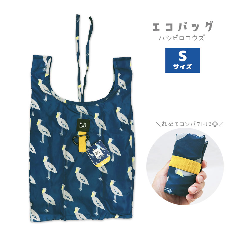エコバッグ