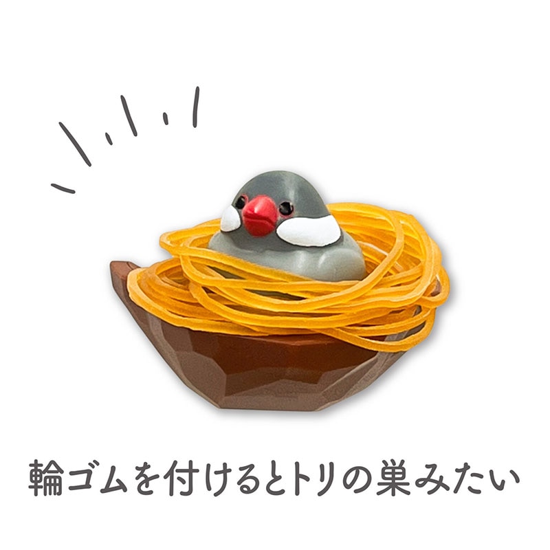 鳥の巣輪ゴムホルダー