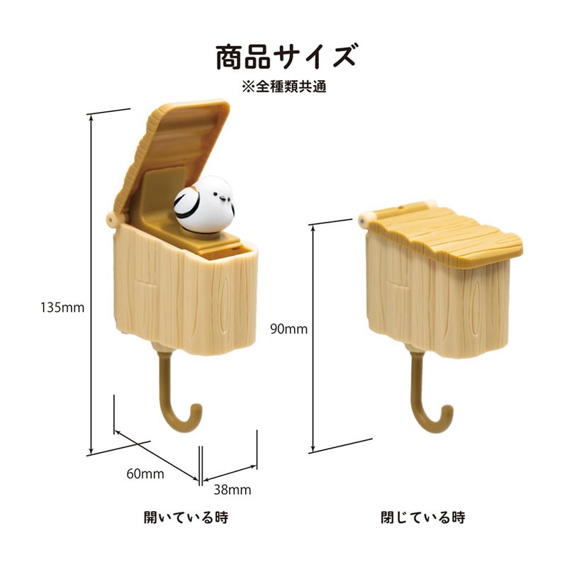 鳥の巣キーフック