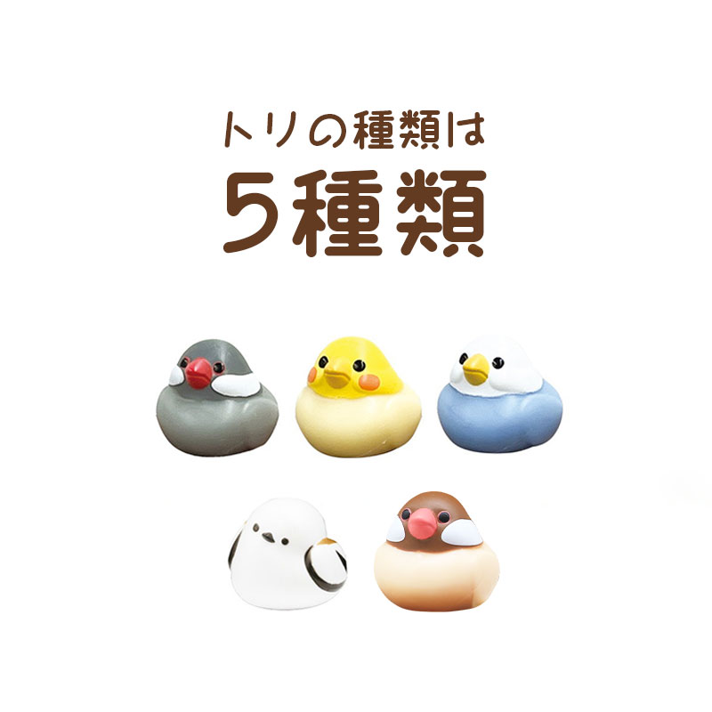 鳥の巣キーフック