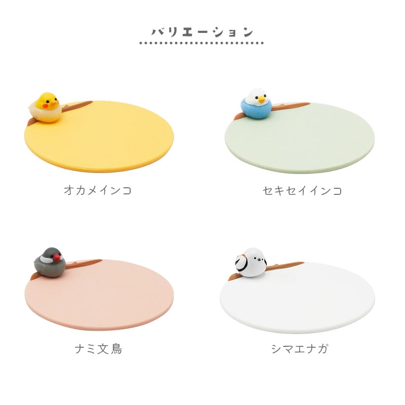 鳥さんコースター