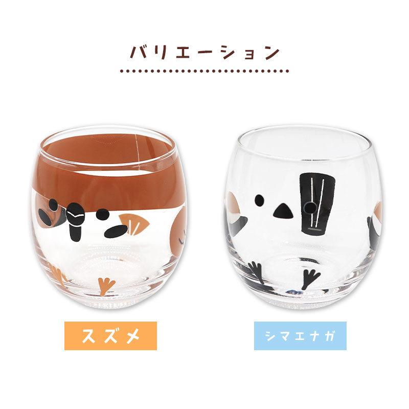 ことりグラス