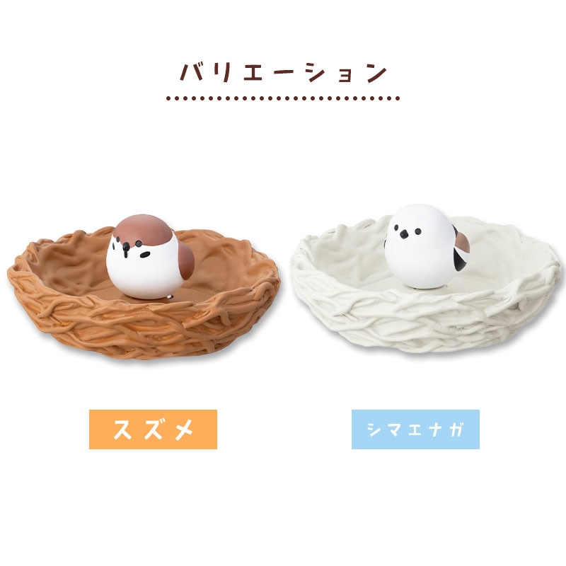 鳥のクリップホルダー