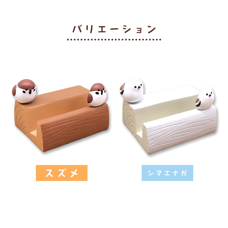 スマホスタンド
