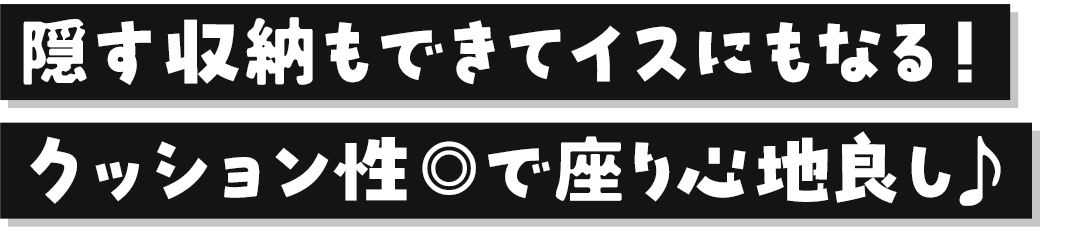 キャッチコピー