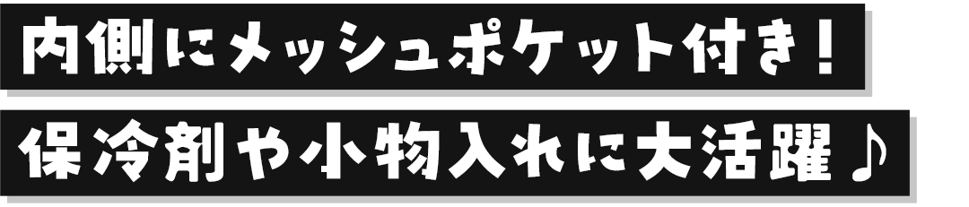 キャッチコピー