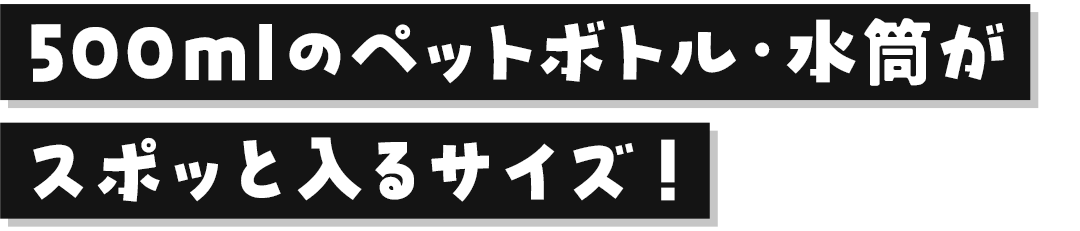 キャッチコピー