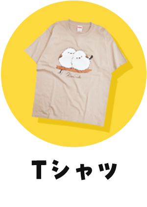 Tシャツ