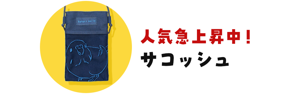 うちのこのごはん