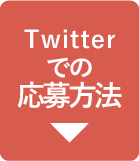 TwitterǤαˡ