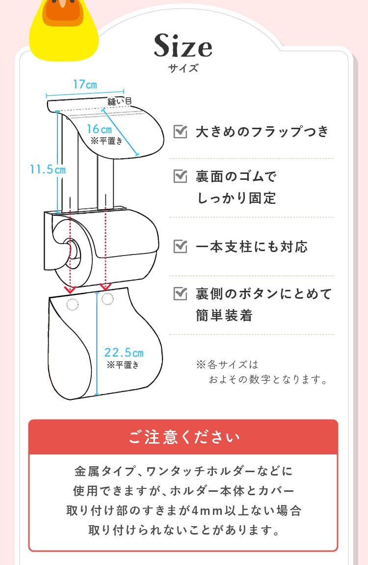 kotori smile】トイレットペーパーホルダーカバー ☆にぎころシマエナガ ◇ ことりスマイル 野鳥 エナガ | ことりカフェ心斎橋 | かわいい 小鳥さんのグッズショップ -kotori smile-