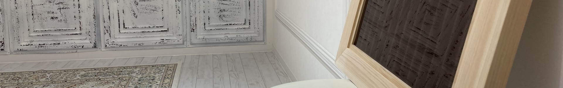 wallstyleイメージ