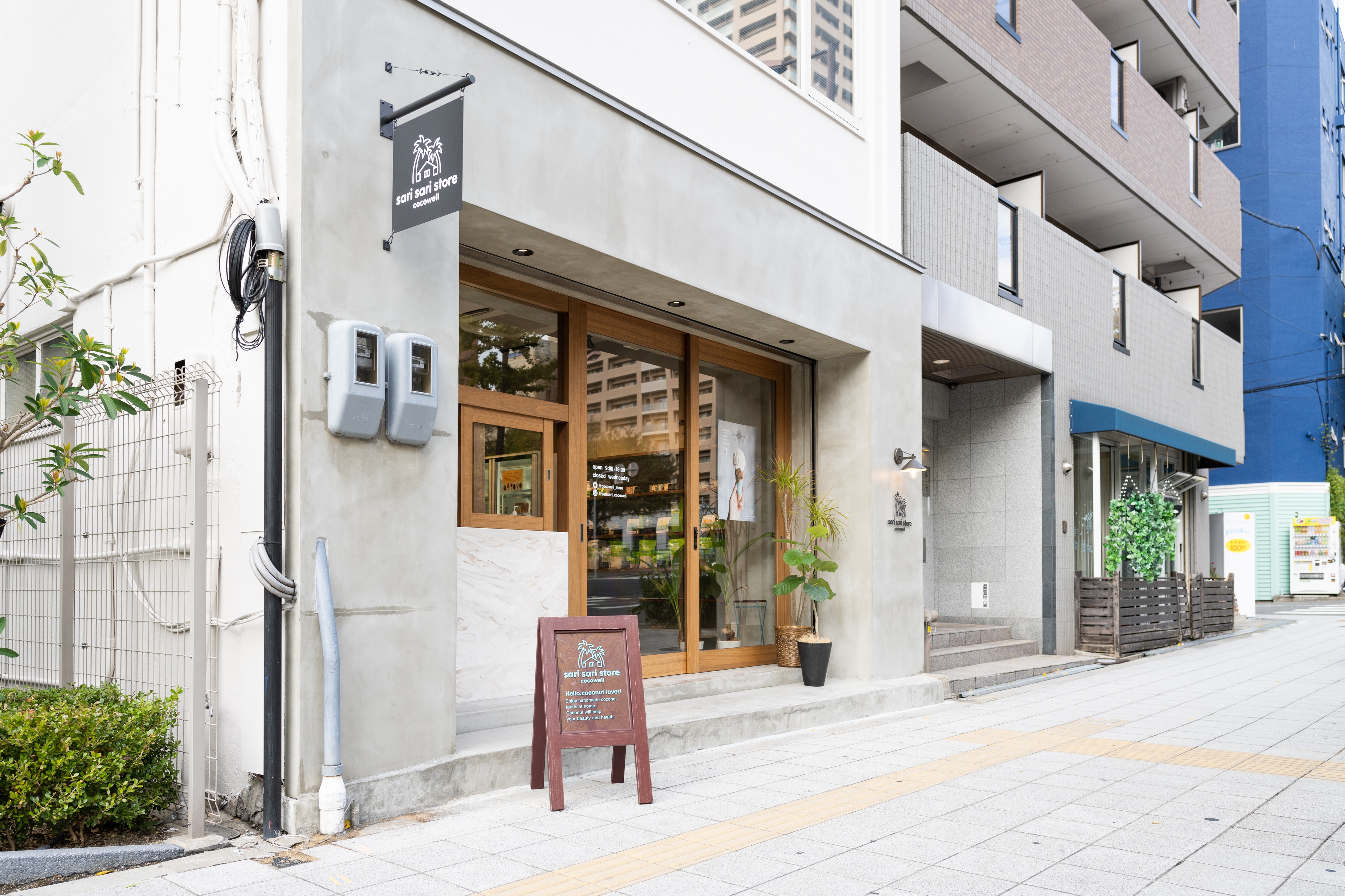 店舗前を確認するイメージ
